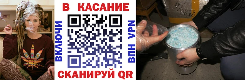 Где купить наркоту Хвалынск Alpha PVP  Канабис  МЕФ  АМФ  Cocaine  ГАШ 