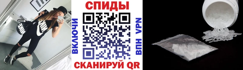 omg маркетплейс купить Хвалынск Amphetamine VHQ