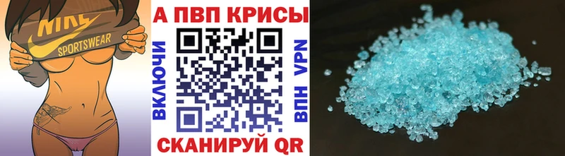 Alfa_PVP кристаллы  ОМГ ОМГ ТОР  Хвалынск 