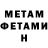 Amphetamine Premium oksana marjanovic