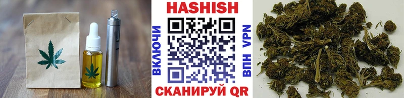 Еда ТГК марихуана  Хвалынск 