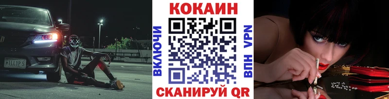 Кокаин 99%  Хвалынск 