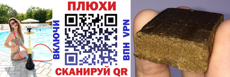 ГАШ 40% ТГК  где продают   kraken как зайти  Хвалынск 