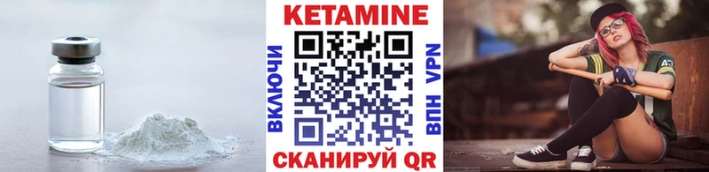 КЕТАМИН ketamine  кракен зеркало  Хвалынск 
