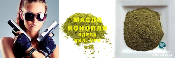 ГАЛЛЮЦИНОГЕННЫЕ ГРИБЫ Алексин