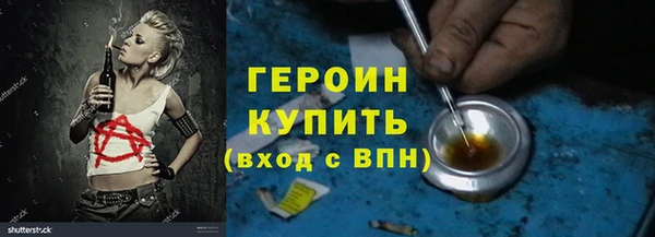 ГАЛЛЮЦИНОГЕННЫЕ ГРИБЫ Алексин
