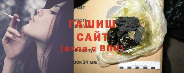 ГАЛЛЮЦИНОГЕННЫЕ ГРИБЫ Алексин