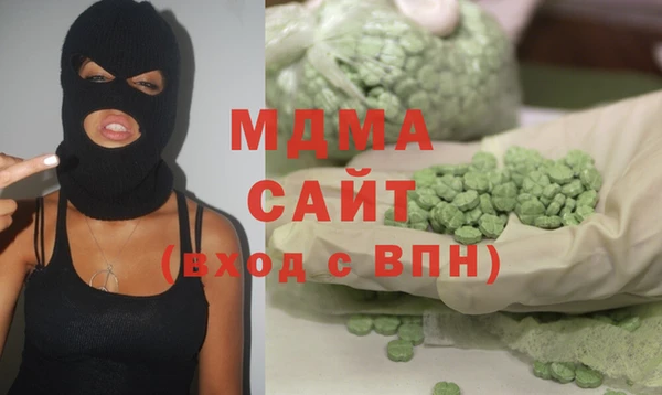 МДМА Дмитровск