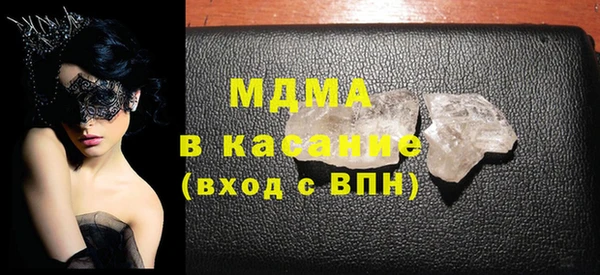 ГАЛЛЮЦИНОГЕННЫЕ ГРИБЫ Алзамай