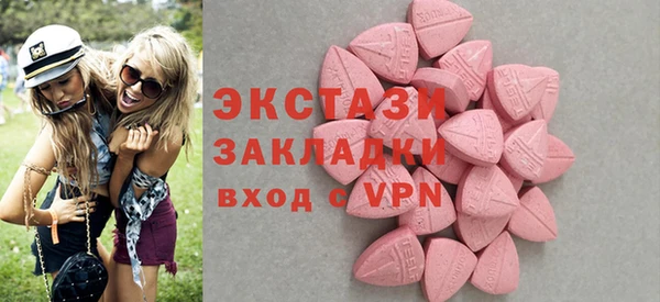 ГАЛЛЮЦИНОГЕННЫЕ ГРИБЫ Алексин