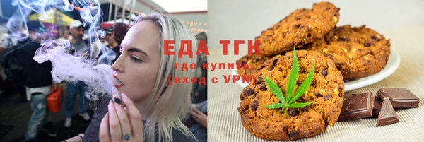 ГАЛЛЮЦИНОГЕННЫЕ ГРИБЫ Алексин