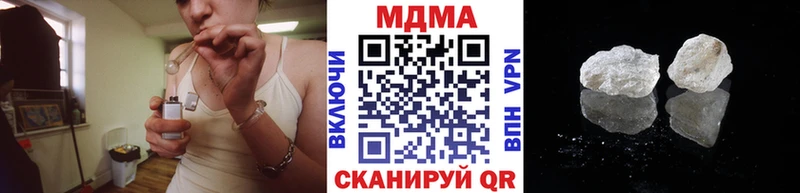 что такое наркотик  ссылка на мегу сайт  МДМА молли  Хвалынск 