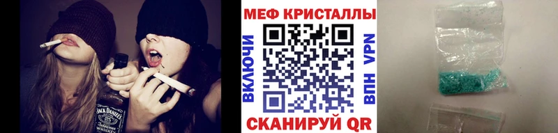 Меф  Хвалынск