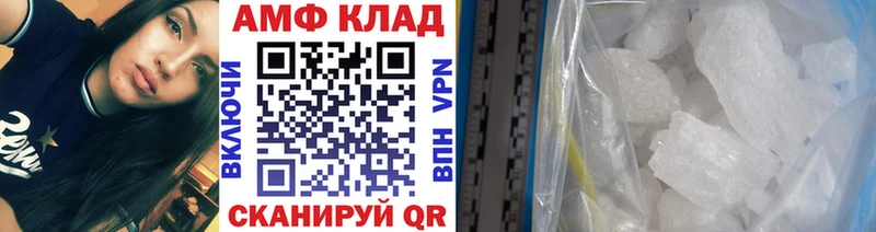 omg рабочий сайт  как найти   Хвалынск  Метамфетамин мет 