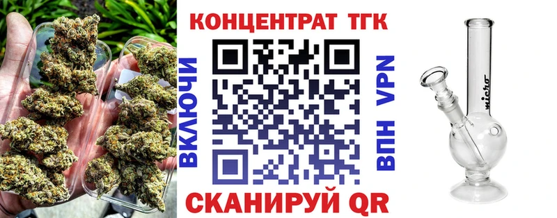 где продают   ОМГ ОМГ ONION  ТГК гашишное масло  Хвалынск 