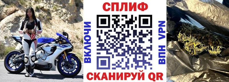 Каннабис Ganja Хвалынск